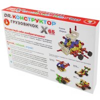 Конструктор Десятое королевство Грузовичок 02184