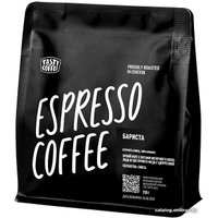 Кофе Tasty coffee Бариста в зернах 250 г