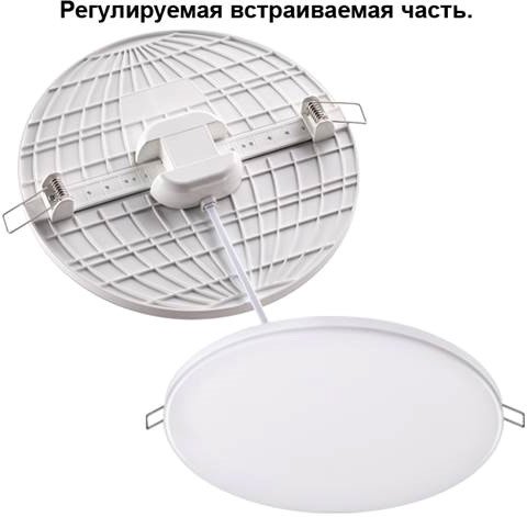 

Точечный светильник Novotech Moon 358142