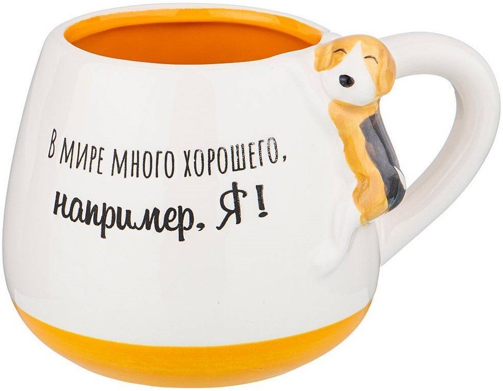 

Кружка Lefard В мире много хорошего 420-053