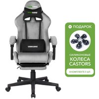 Игровое (геймерское) кресло VMMGame Throne Velour OT-B31-VRGY + силиконовые колеса Castors (велюр серый)