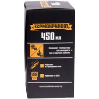 Термокружка Хаузваре Трейд Экспорт Заряжен на победу 25221368 0.45л