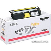 Картридж Xerox 113R00694