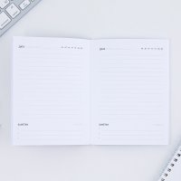Подарочный набор ArtFox Любимому учителю 9602064