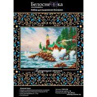 Набор для вышивания Белоснежка Бушующая стихия 9101-CM