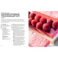  Комсомольская правда. Тарелка молодости (Ильин Сергей; Ильина Милена) в Лиде