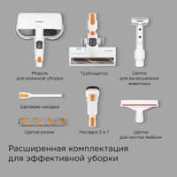 Пылесос Redmond (Редмонд) VH1318 Pro Max