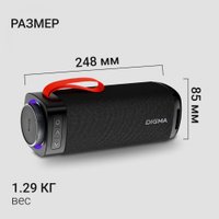 Беспроводная колонка Digma D-PS1522