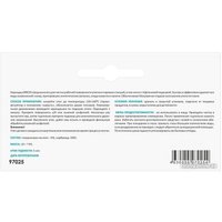 Средство для чистки Brezo для чистки подошвы утюга 25 г