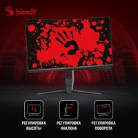 Игровой монитор A4Tech Bloody MN251F (серый)