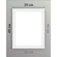 Фоторамка Декарт 30x40 8Л3081 (белый с золотом)