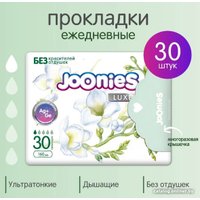 Прокладки ежедневные Joonies LUXE Women's pads MINI (30 шт)