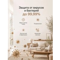 Очиститель воздуха SmartMi Air Purifier 3 KQJHQ03ZM