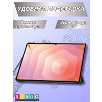 Чехол Bingo Tablet для Samsung Tab S11 Ultra (черный)