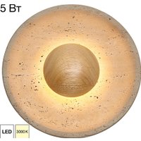 Светильник Citilux Mares CL246018
