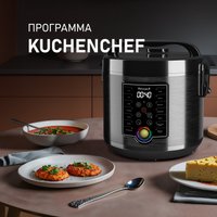 Мультиварка Weissgauff WMC 500 Kuchenchef ColorLoop
