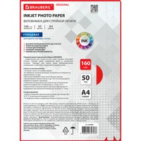 Фотобумага BRAUBERG А4 160 г/м2 50 л глянцевая 363984 (белый) в Гомеле
