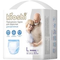 Трусы-подгузники для взрослых Kioshi KAP102 (L, 10 шт)