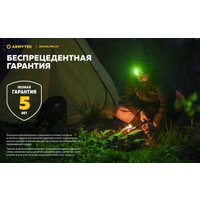 Фонарь Armytek Crystal Pro UV Green