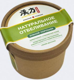 Зубной порошок Modum Kampo Натуральное отбеливание 100 г