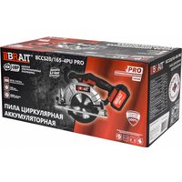 Дисковая (циркулярная) пила Brait BCCS20/165-4PU PRO (с 1-им АКБ)