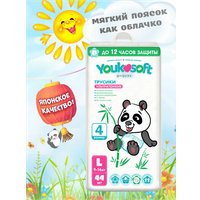 Трусики-подгузники Youkosoft Ультратонкие премиум 9-14 L (44 шт)