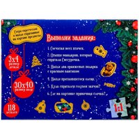 Пазл Puzzle Time Волшебство Нового года 9494900 (118 эл)