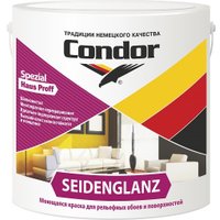 Краска Condor Seidenglanz TR 1 кг (прозрачная база)