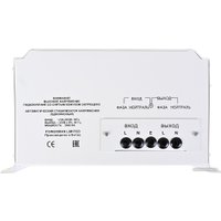 Стабилизатор напряжения Powerman AVS 3000 H