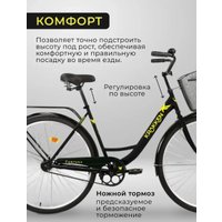 Велосипед Krakken Fortuna 28 р.19.5 2026 (черный) в Пинске