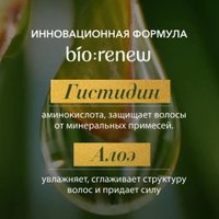 Подарочный набор Herbal Essences Клубника и мята (шампунь для волос 250 мл + бальзам-ополаскиватель 180 мл)