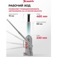 Бутылочный домкрат Matrix 50725 10т.