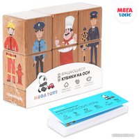 Кубики Mega Toys Кубики на оси Профессии 15201