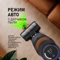 Пылесос Weissgauff V23 BLDC 680 Marine X-Treme Turbo Dust Station