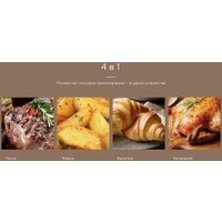 Аэрогриль (аэрофритюрница) BQ AF5011S