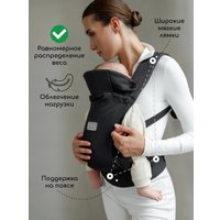 Рюкзак-переноска Amarobaby Near AB24-30NEAR/09 (черный)