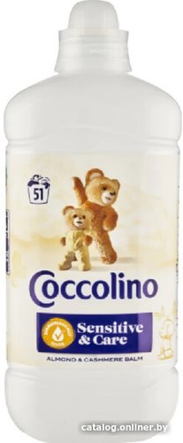 Кондиционер для белья Coccolino Almond&Cashmere 1.275 л