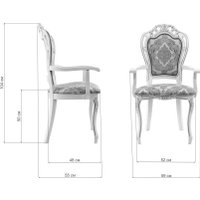 Стул с подлокотниками Woodville Bronte (молочный/патина)