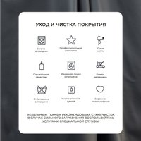 Угловой диван Лига диванов Лига-065 левый 129804L (экокожа Grifon 18 черный)