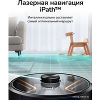 Робот-пылесос Eufy X8 Hybrid