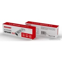 Блок питания Rexant 200-150-4