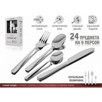 Набор столовых приборов Perfecto Linea Majestic 21-250110P