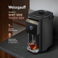 Термопот Weissgauff WWT 5010 Touch DBx