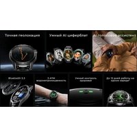 Умные часы Tecno Watch GT WGT01