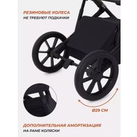 Универсальная коляска Rant Basic Nexus RA106 (2 в 1, серый)