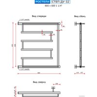 Полотенцесушитель Ростела Степ ДУ-32 1 1/4" 60x60 см