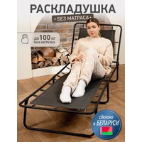 Раскладушка MishLex 192x65 см (серый)