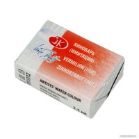 Акварельная краска Белые ночи 1911312 (2.5 мл, киноварь имит)