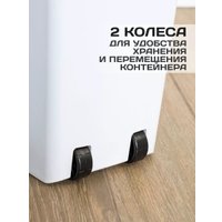 Контейнер для корма Stefanplast 98501 40л (белый)