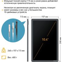 Планшет Digma Pro 1800F 4G Tiger (темно-серый)